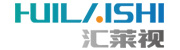 匯萊視科技（深圳）有限公司
