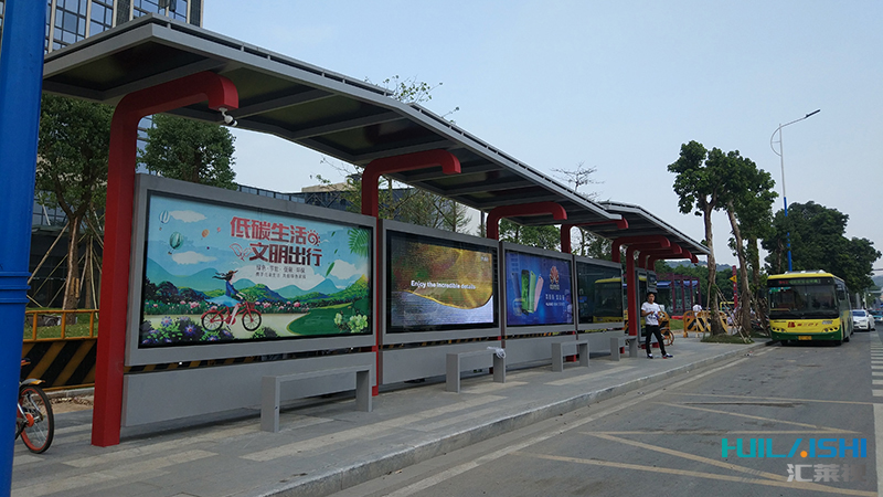 智能公交電子站牌