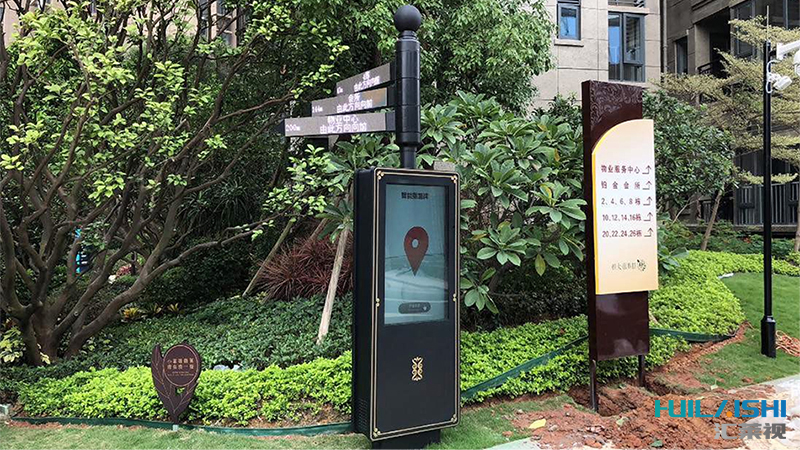 智能電子指路牌
