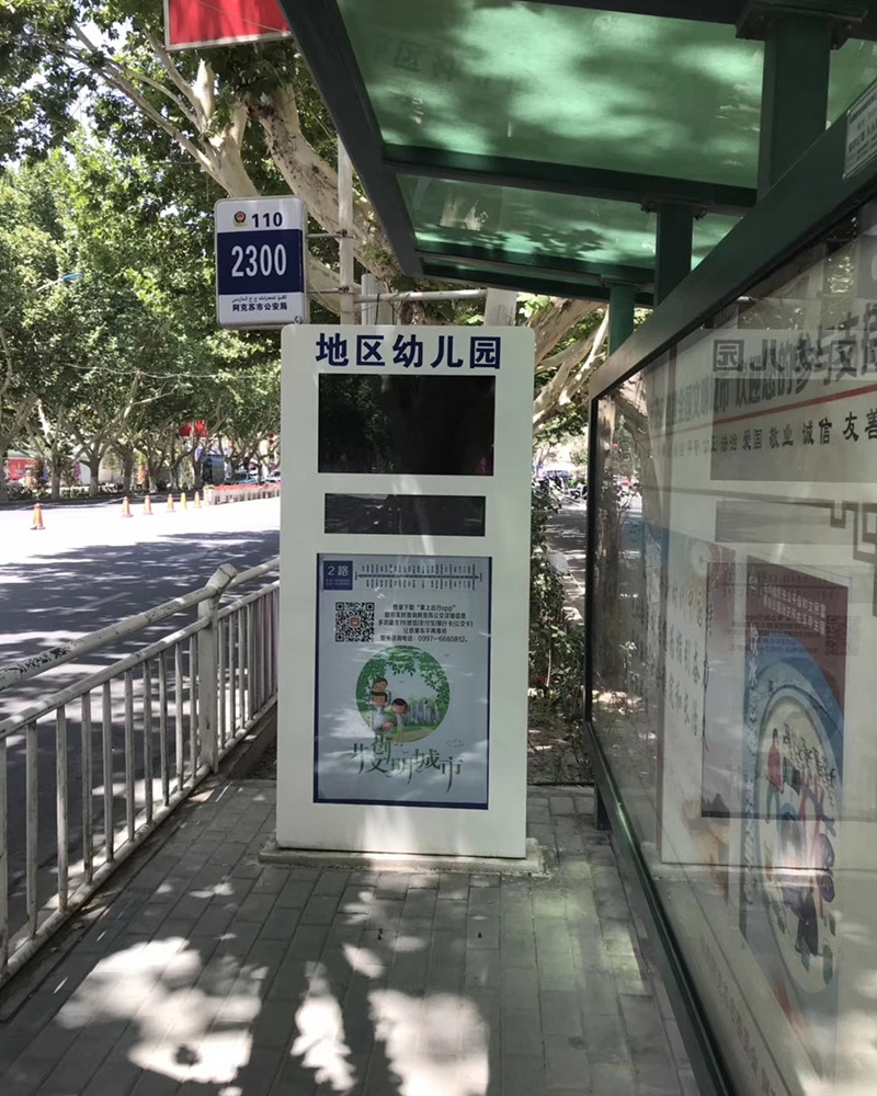 公交站臺(tái)廣告屏一體機(jī)Ⅴ
