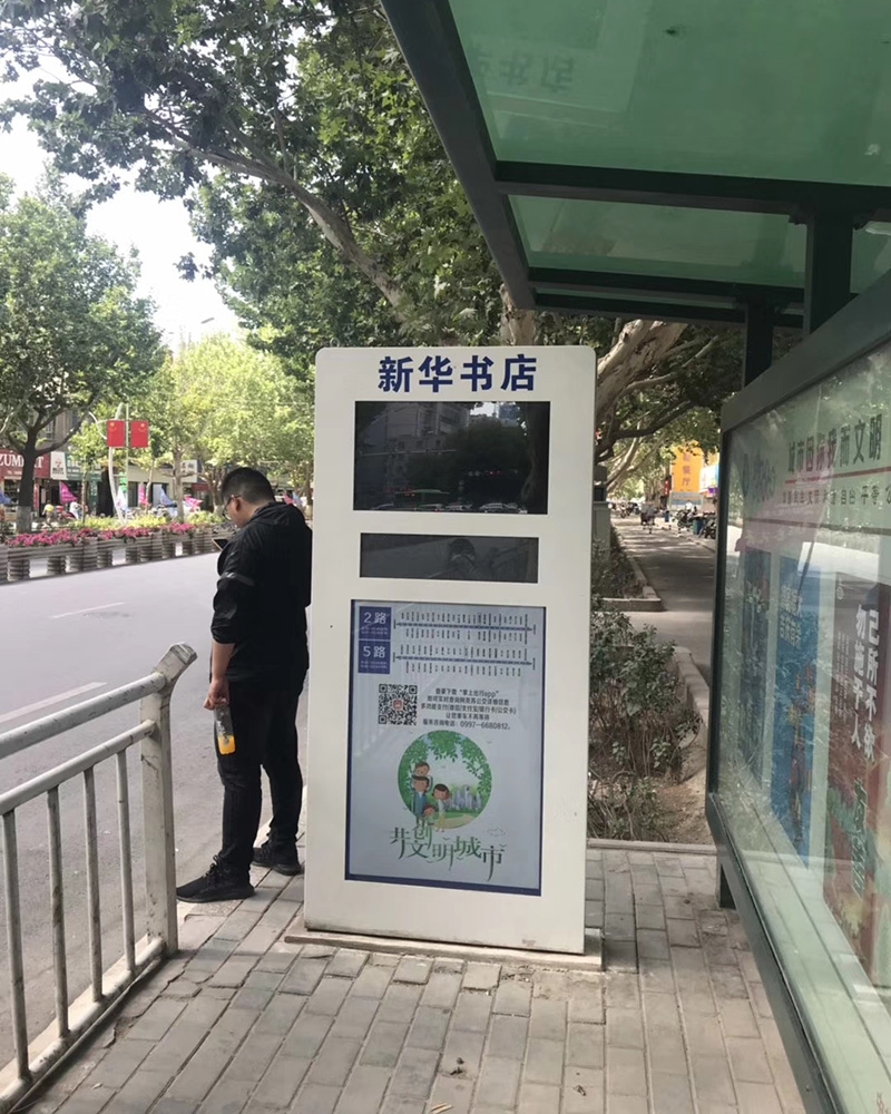 智能公交站臺(tái)報(bào)站一體機(jī)Ⅳ