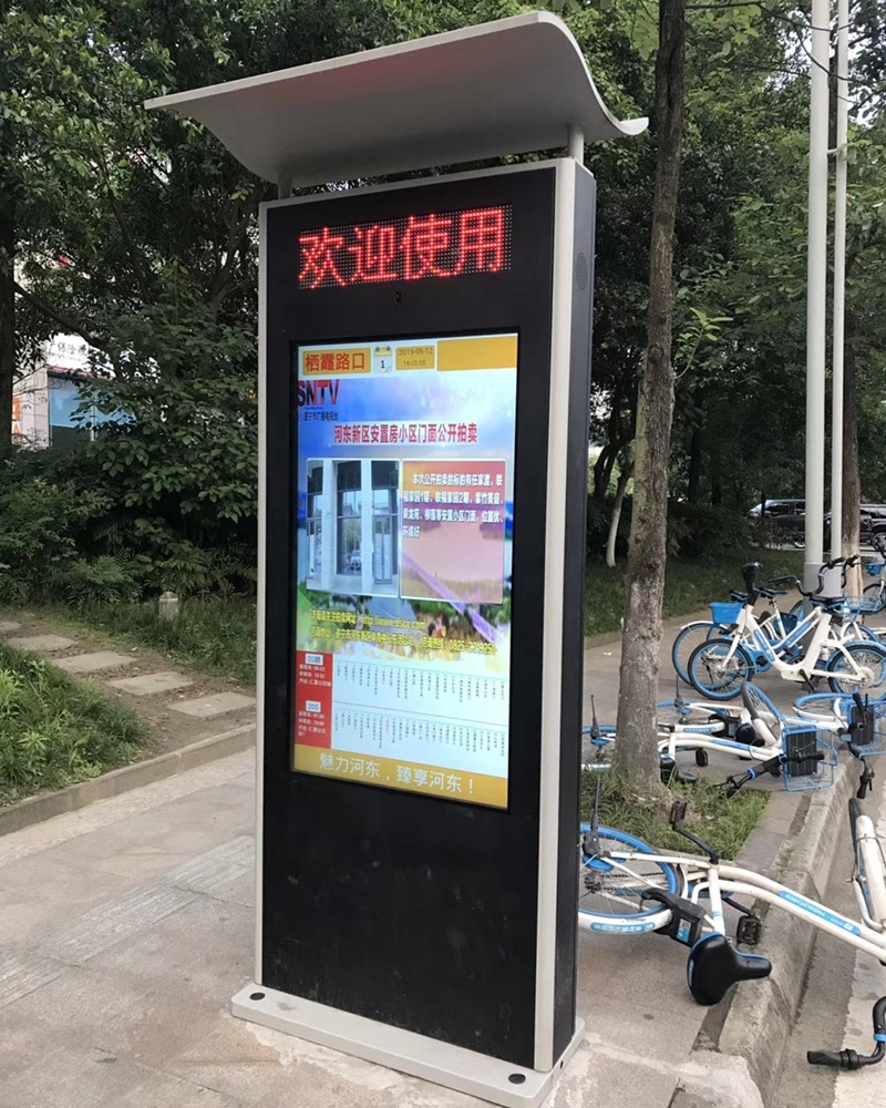 智能公交報(bào)站站臺(tái)機(jī)Ⅱ