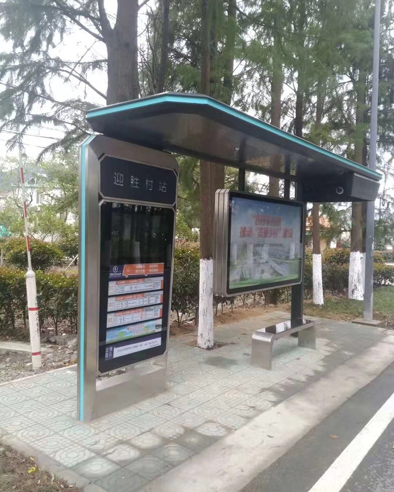 戶(hù)外智能公交站牌